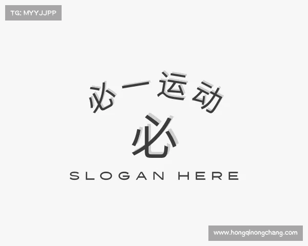 知道必一运动